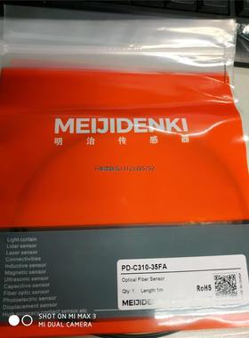 询价PD-C310-35FA   明治传感器    八月