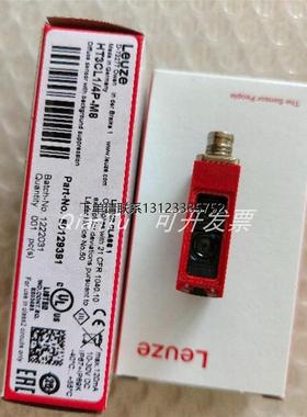 询价50133403 PRKL 53/6.42-S8 劳易测 全新现货 议价 询价询价