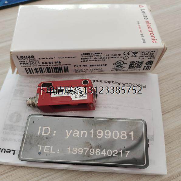 询价议价     劳易测 光电开关  PRK3CL1.A3/6T-M8，PRK3CL1.A3/4