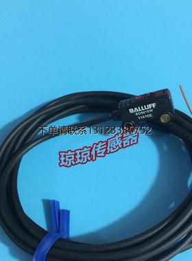 询价BALLUFF巴鲁夫光电开关BOS01EW 传感器