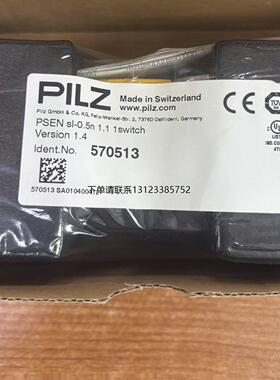 询价德国原装PILZ门锁开关570513，PSEN SL-0.5N 1.1 1SWITCH