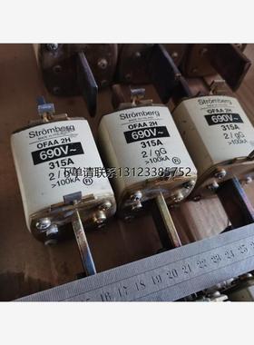 询价Stromberg 熔断器OFAA 2H 690V~ 315A