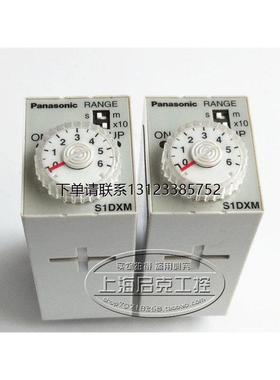 询价原装进口松下时间继电器 S1DXM-A2C60M-DC24V  ADX21082 现货