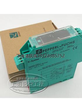 询价KFD2-CR4-1.2O进口P+F倍加福 信号隔离栅 KFD2-CR4-1.20  122
