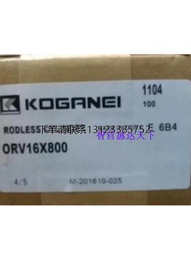 询价小金井IBZR8-4E1-J42-PL/IBZR8-4E2-J42-PL/IBZR8-4E2-J62-PL
