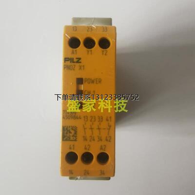 询价正品PNOZX7.1405983