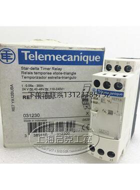 询价原装正品施耐德 时间继电器 RE7YA12BU 现货销售  RE7YA12BU