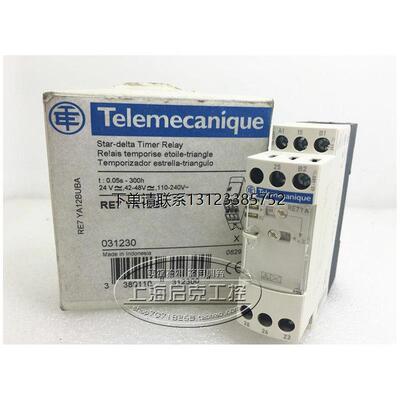 询价原装正品施耐德 时间继电器 RE7YA12BU 现货销售  RE7YA12BU