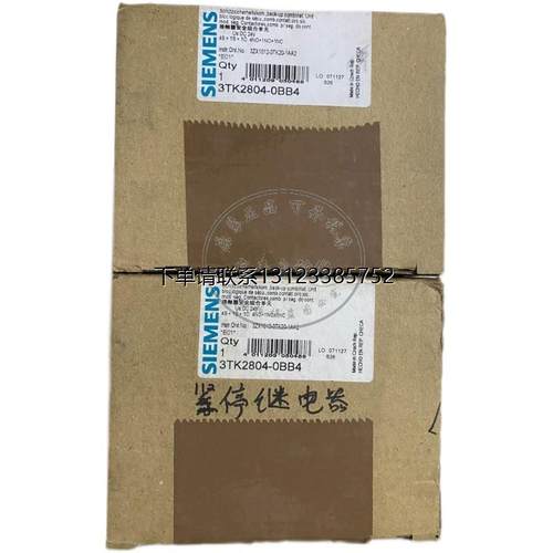 询价全新原装正品安全继电器 3TK2804-0BB4 3TK2804-OBB4 24VDC议