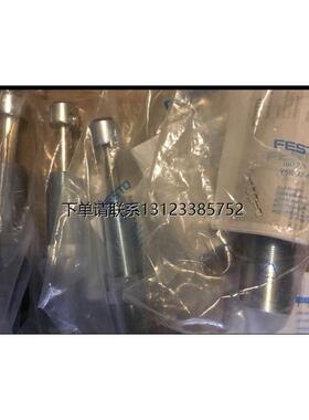 询价FESTO 缓冲器 191199 YSR-10-10-C 34574 YSR-20-25-C 现货