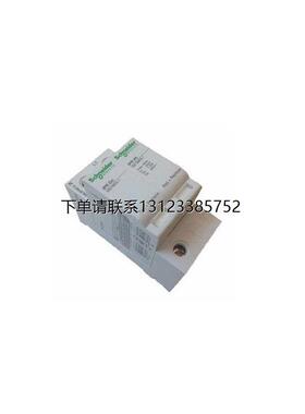 询价施耐德浪涌保护器 IPRD1 涌保护器 防雷器 避雷器 IPRD1-20