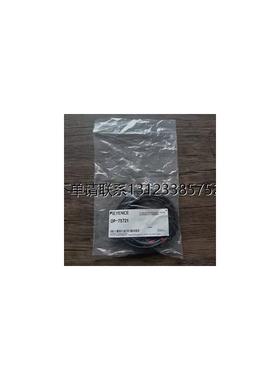 询价全新原装正品 基恩士 OP-75721 传感器线缆 现货销售