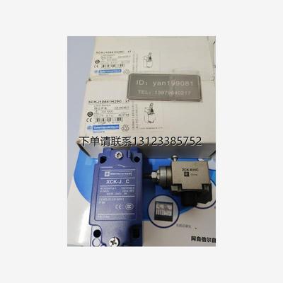 询价议价   特勒美科  限位开关  XCKJ10541H29C  全新正品