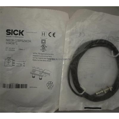 询价原装正品德国西克SIC