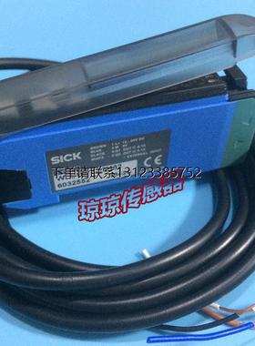 询价德国SICK施克WLL190T-2N432西克光纤传感器放大器6032552