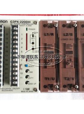 询价G3PX-220DH-CT10 原装正品 电力调整器 G3PX-220DH 配G32X-CT