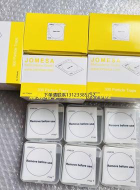 询价JOMESA PT49落尘粘纸JOMESA PT60X60颗粒捕集载物片