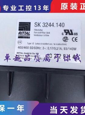 {银河工控}询价原装德国SK3324.140  SK3323107 SK3323.100115/11