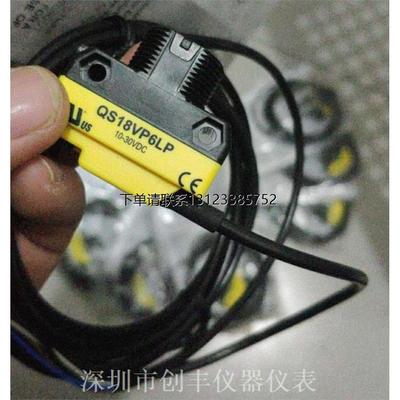 询价BANNER邦纳光电开关Q