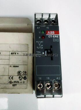 询价ABB CT-ERE 0.3S-30S  110-130VAC  1SVR550100R4100