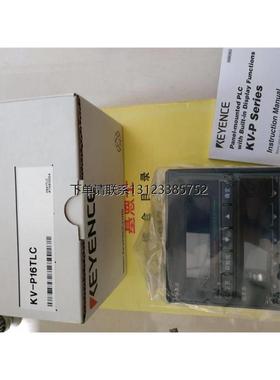 询价KEYENCE日本基恩士KV-MC20V KV-MC40V