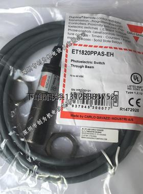 询价全新原装现货瑞士佳乐Carlo gavazzi光电开关ET1820PPAS-EH