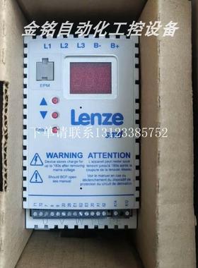 {银河工控}询价ESMD152X2SFA  伦茨LENZE变频器库存包邮质保现货