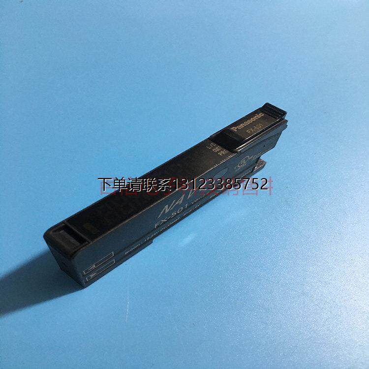 询价神视  FX-501光纤放大器FX-501-C2包含电缆线整套出售