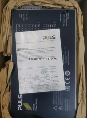 询价PULS 普尔士 PAS395 现货 全新未开现货