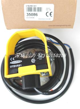 询价全新原装现货OTBVR81美国邦纳BANNER传感器按扭开关OTBVR81 W