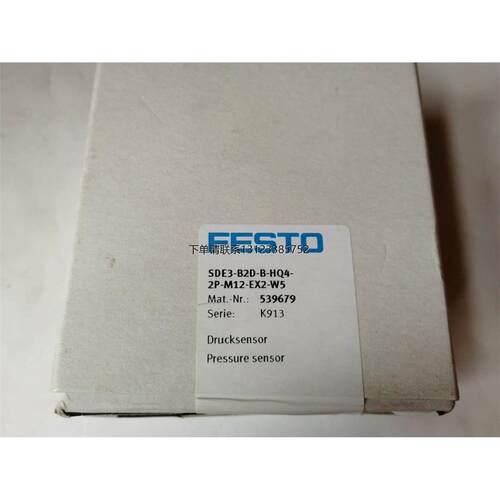 询价全新正品FESTO压力传