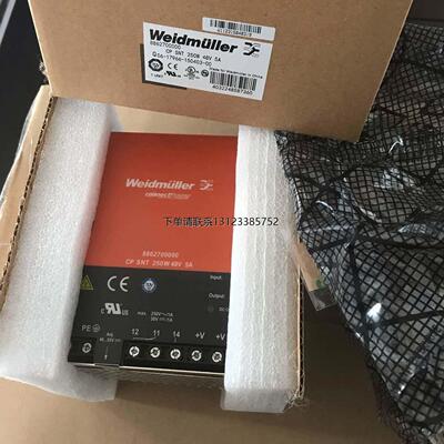 询价德国魏德米勒Weidmur