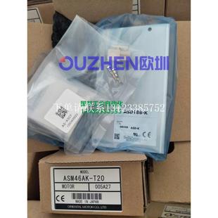全新原 电机ASM46AK {银河工控}询价VEXTA驱动器ASD18A