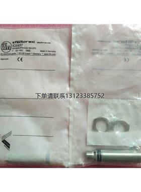 询价全新原装IFM易福门 IG5937 IGA3005-BPKG/US-104-DPS 正品 现