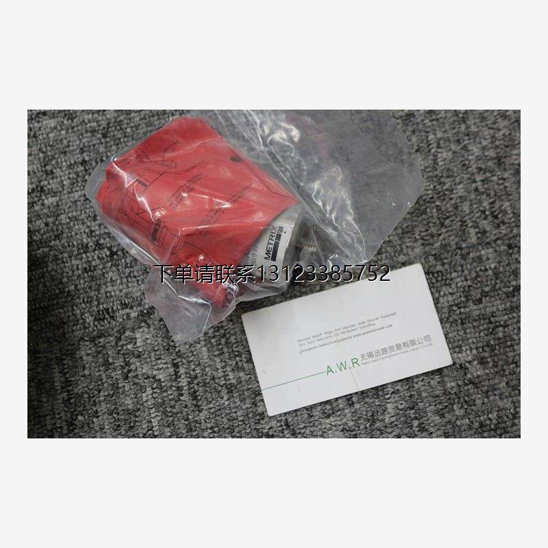 询价全新原装美国metrix