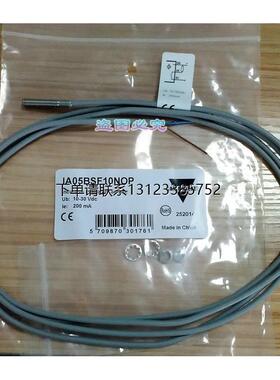 询价原装正品瑞士佳乐接近开关IA05BSF10NOP