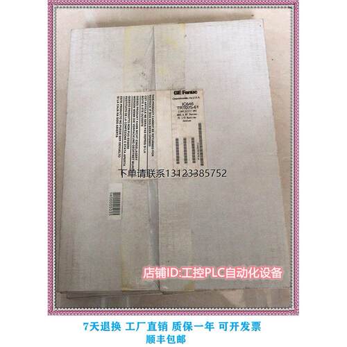 询价全新GEIC646TRT075-