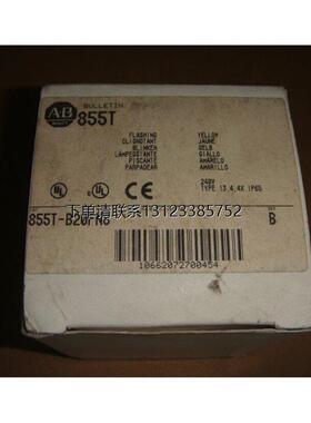 询价黄色灯 855T-B20FN8 240VAC 黄色 现货 855T-B20FN8