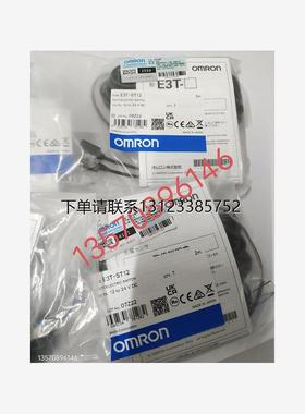 询价特价  欧姆龙OMRON光电开关E3T-ST11/E3T-ST12/E3T-ST21/E3T-