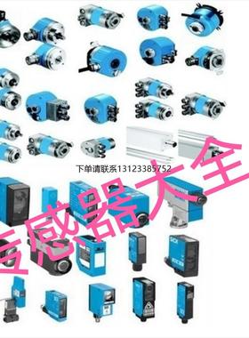 询价WS12-2D110 DF-G1-NS-2M IS5035 OLM100-1001全新原装传感器