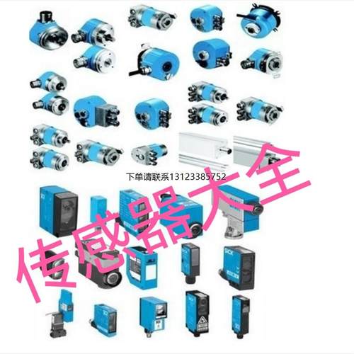 询价WS12-2D0DF-GNMIS5