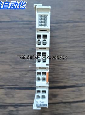询价现货销售 BECKHOFF倍福 EL1004 原装拆机 成色充新 实拍包好