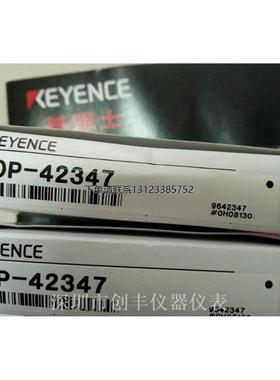询价KEYENCE日本基恩士 OP-42347 OP-42349 OP-42371原装正品