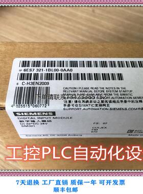 询价西门子 6ES7416-2XP07-0AB0 CPU模块 现货议价 采购咨询