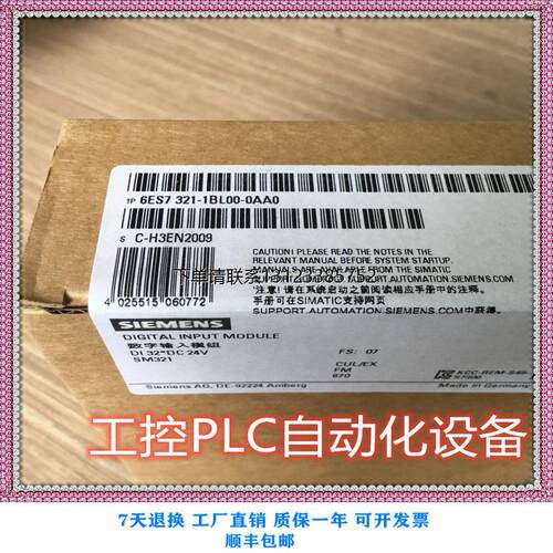 询价西门子6ES7416-2XP0