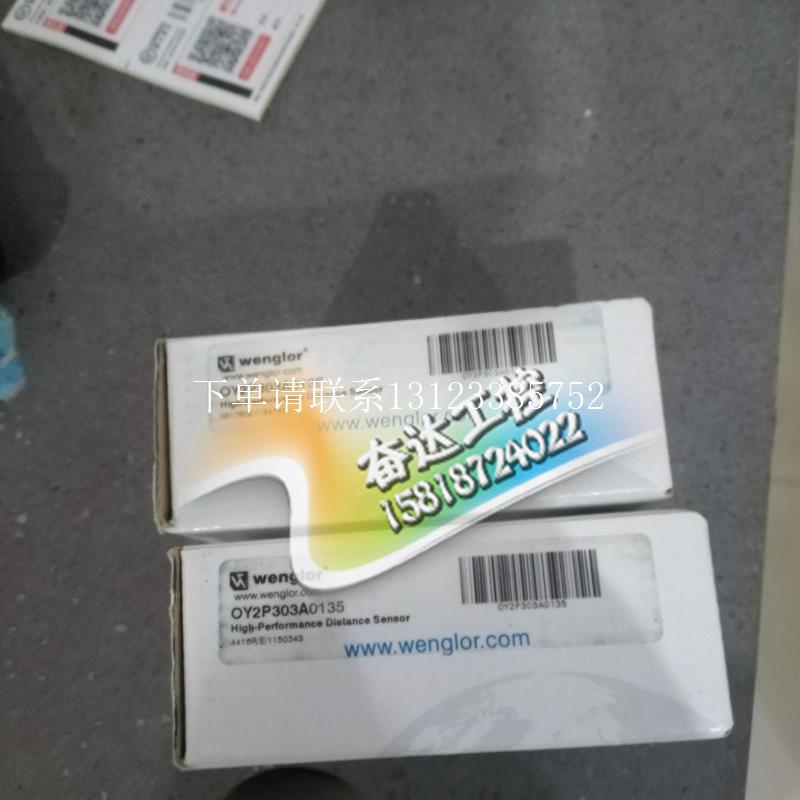 {银河工控}询价全新原装正品德国传感器 OCP242X0135 OY2P3