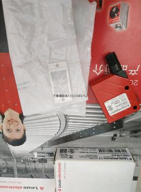 询价LEUZE劳易测LSSRL 8.98-S12