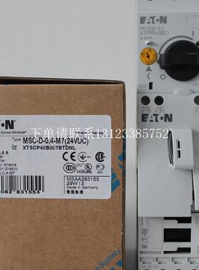 {银河工控}询价伊顿穆勒MSC-D-1-M7(240V50HZ)全新MSC-D-1-M