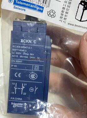 询价全新未使用施耐德限位开关XCKN2106P20C