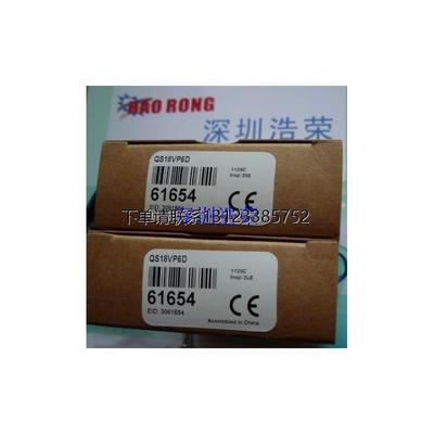 询价美国邦纳QS186EQ5八